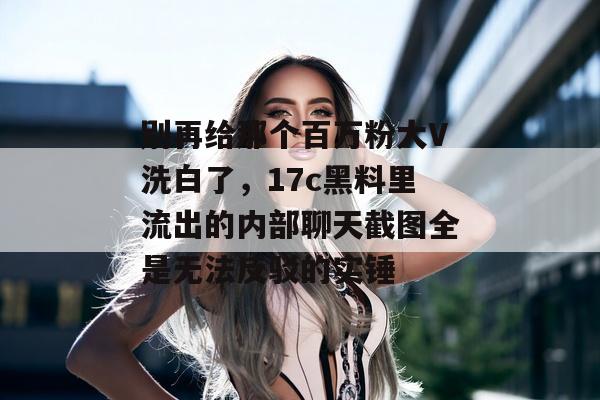 吃瓜大玩家 第2页